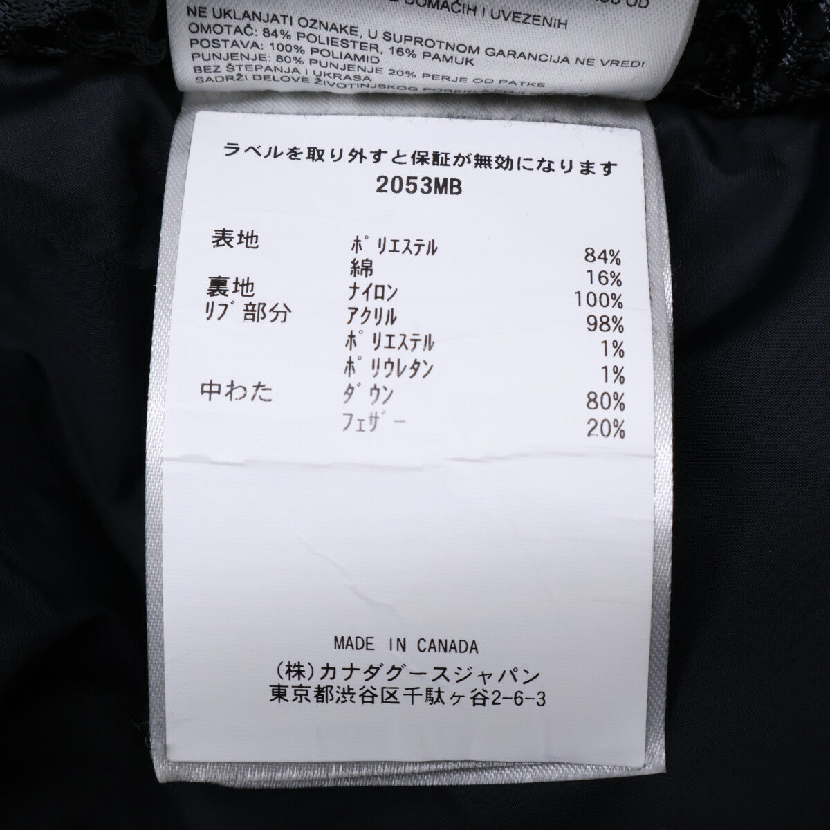 CANADA GOOSE Chateau Black Label Down Parka Size L/G