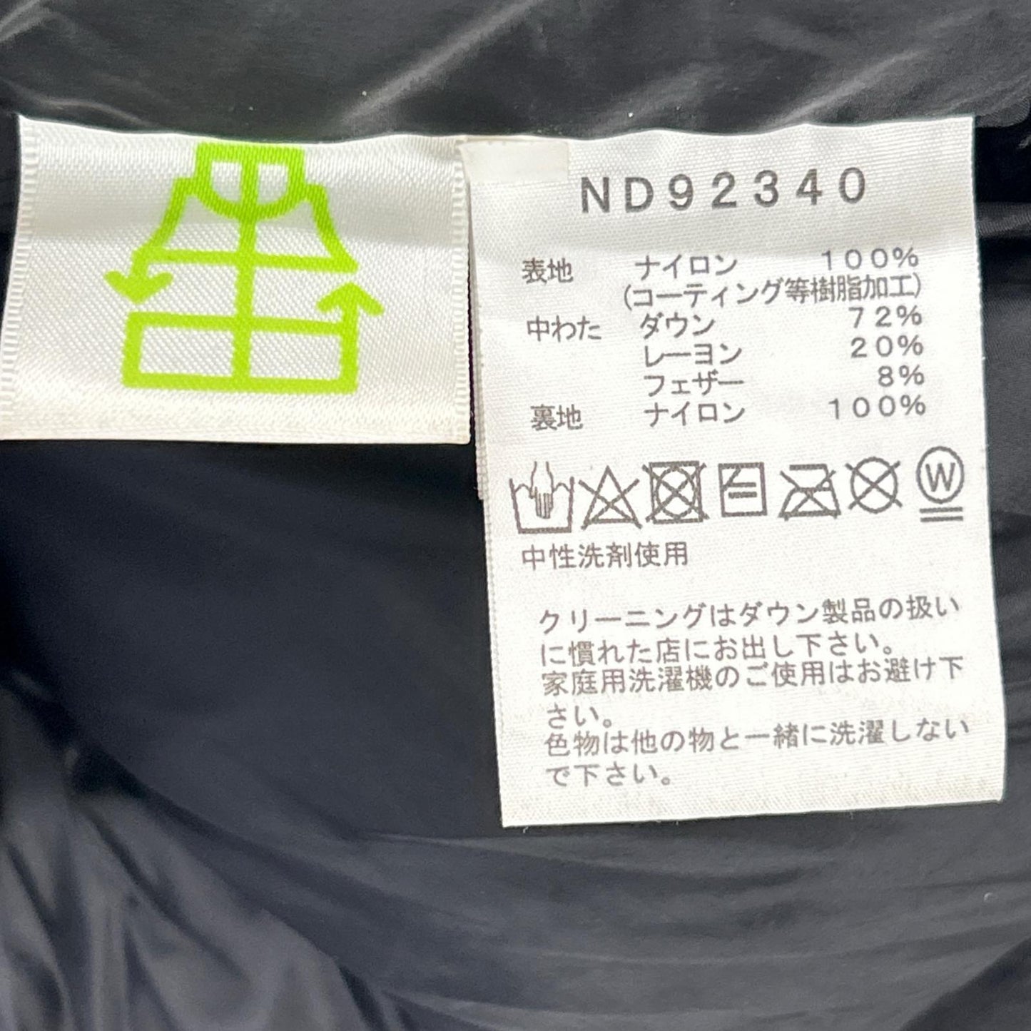 THE NORTH FACE GORE-TEX Baltro Light Jacket Black Size XL
