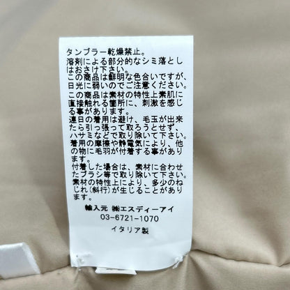 GRAN SASSO Wool Padded Jacket Beige Size 50