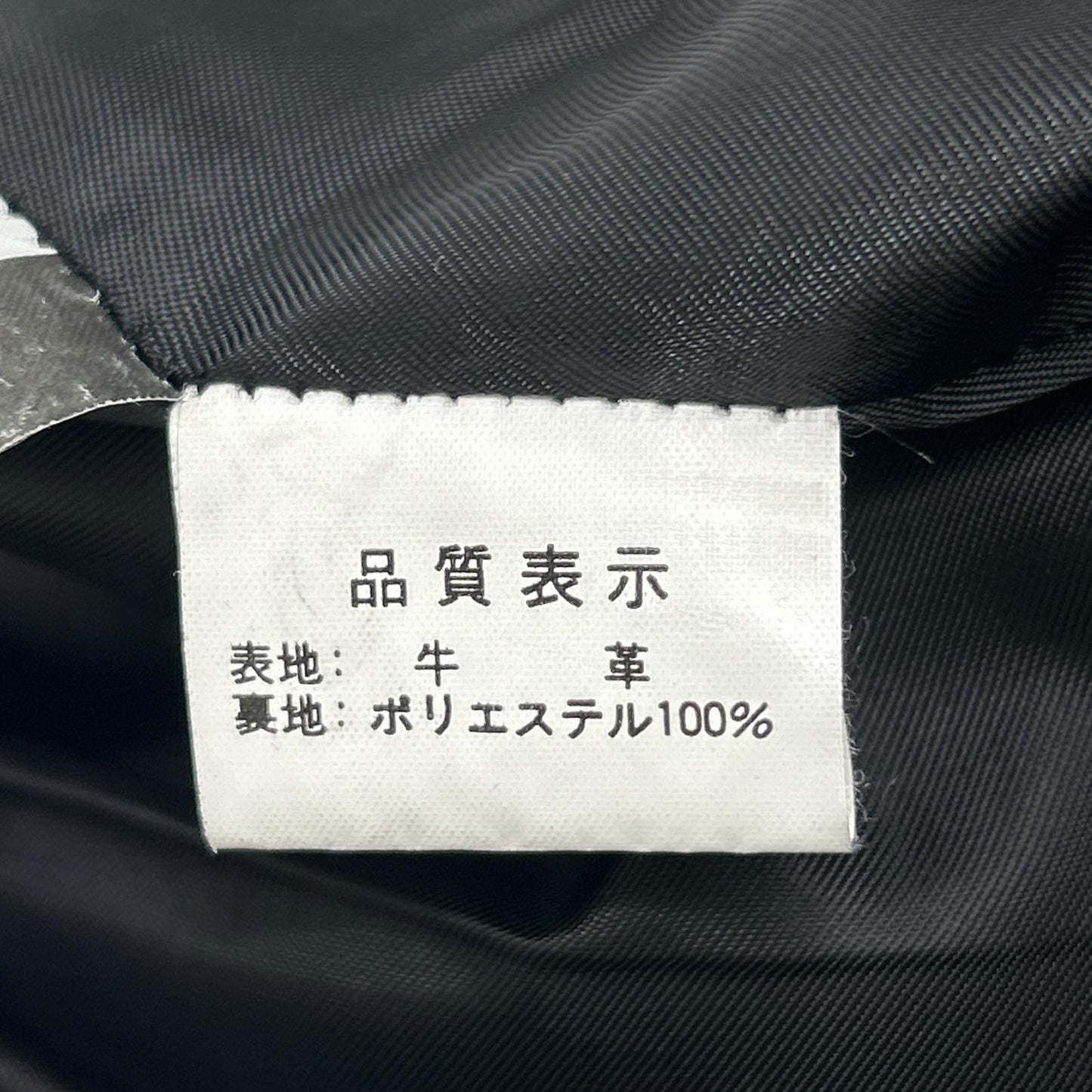 KADOYA Black Leather Pants Size 35