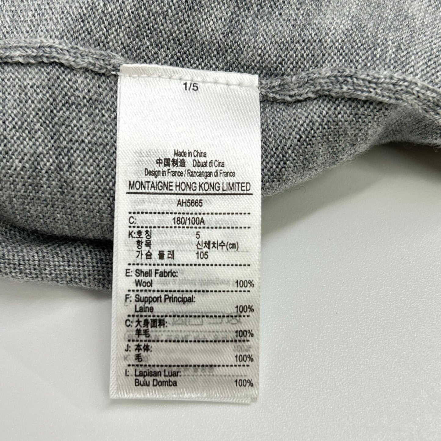 Lacoste Essential Merino Wool Cardigan Gray Size L