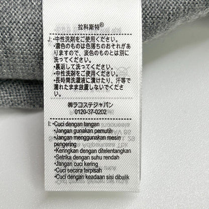 Lacoste Essential Merino Wool Cardigan Gray Size L