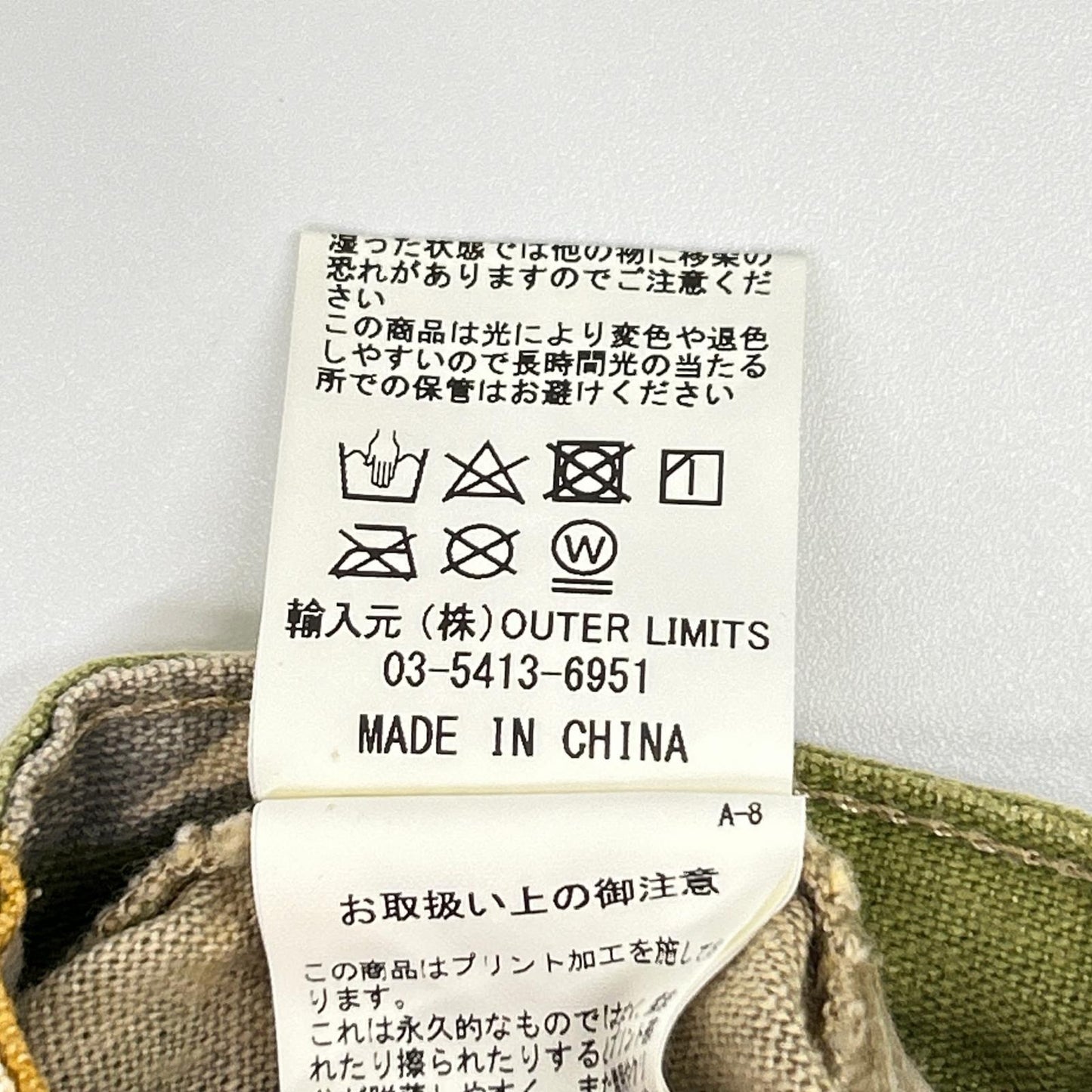 NIGEL CABOURN LYBRO Camo Linen Blend Cargo Pants Size 34