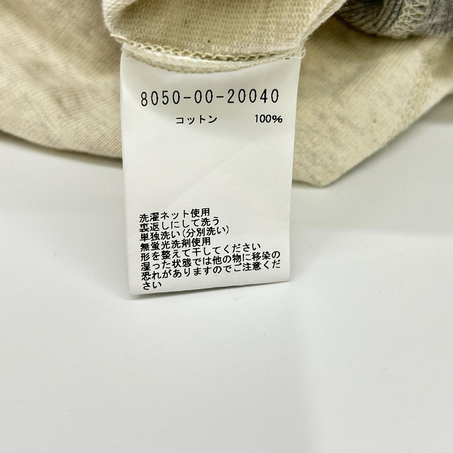 NIGEL CABOURN 8050-00-20040 50s Bumpy Hoodie Multi Size 52