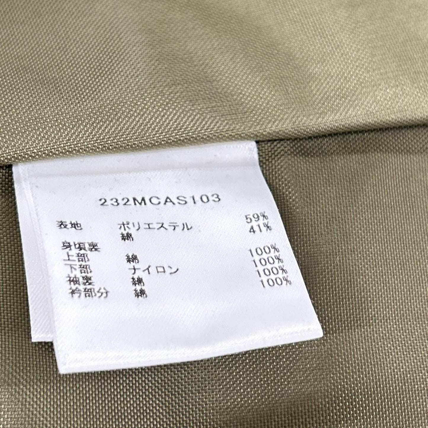 Barbour x FREAK'S STORE SNOWDON Long Coat Khaki Size 36