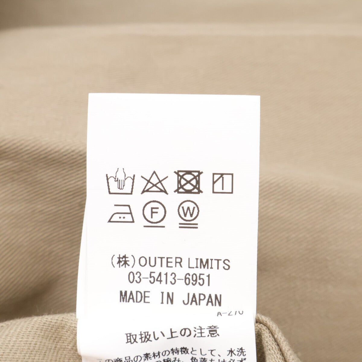 NIGEL CABOURN 8038-00-80006 Cotton Jacket Beige Size 50