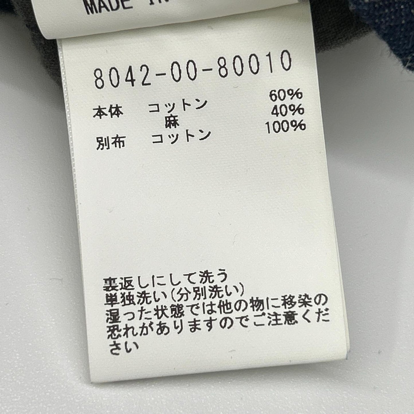 NIGEL CABOURN 8042-00-80010 Indigo Hospital Jacket Size 50