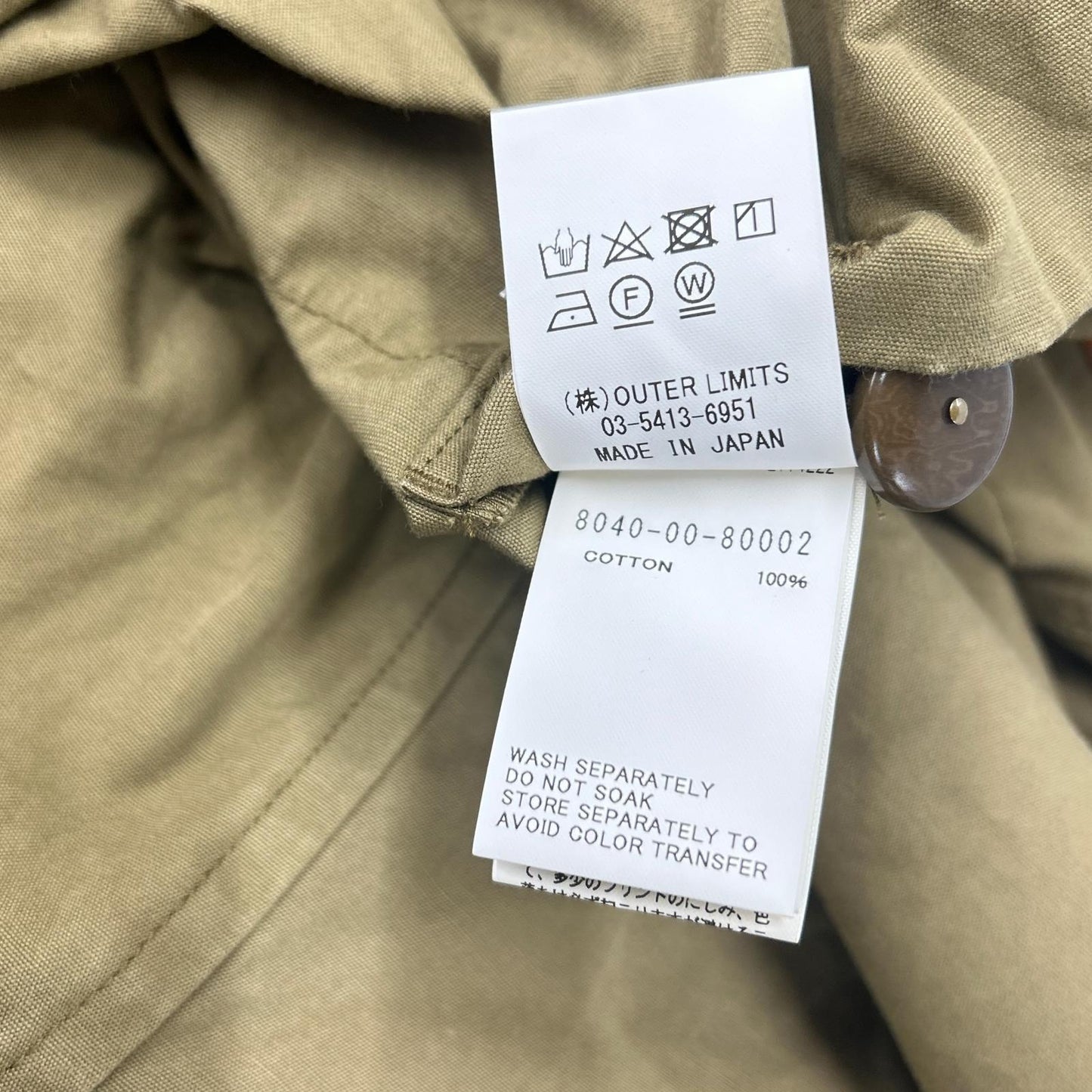 NIGEL CABOURN Reversible Atkinson Jacket Beige Size 48