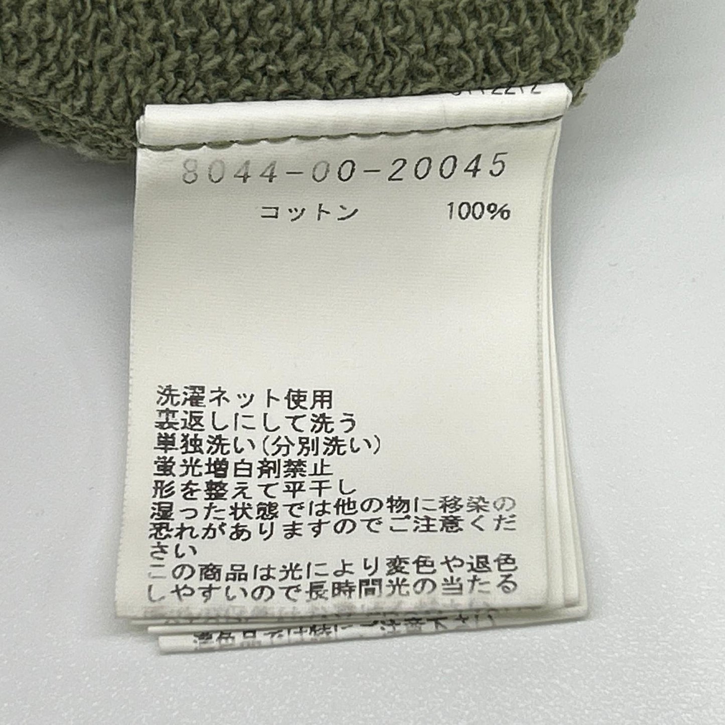 NIGEL CABOURN Khaki Cotton Hoodie Size 50