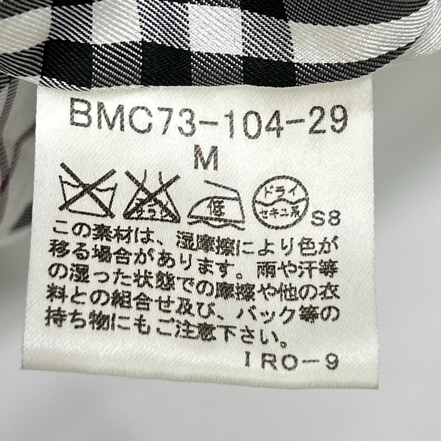 Burberry Black Label Silver Button Wool Coat Black Size M