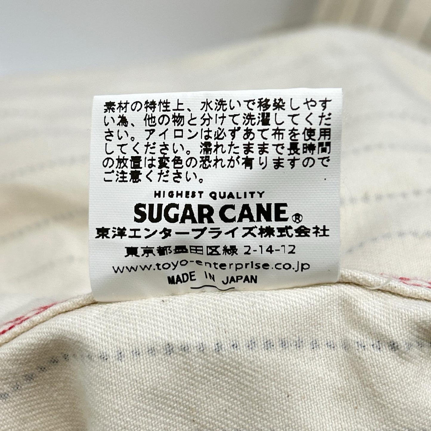 SUGAR CANE SC27076 Fiction Romance Stripe Shirt Ivory Size L