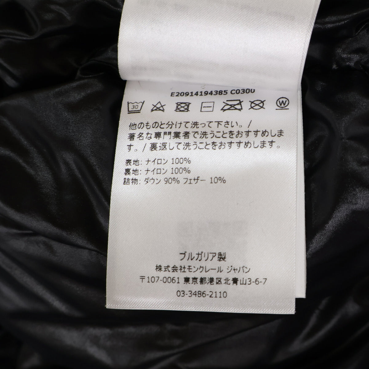 MONCLER MONTCLA Hooded Down Jacket w/ Logo Tape Black Size 1