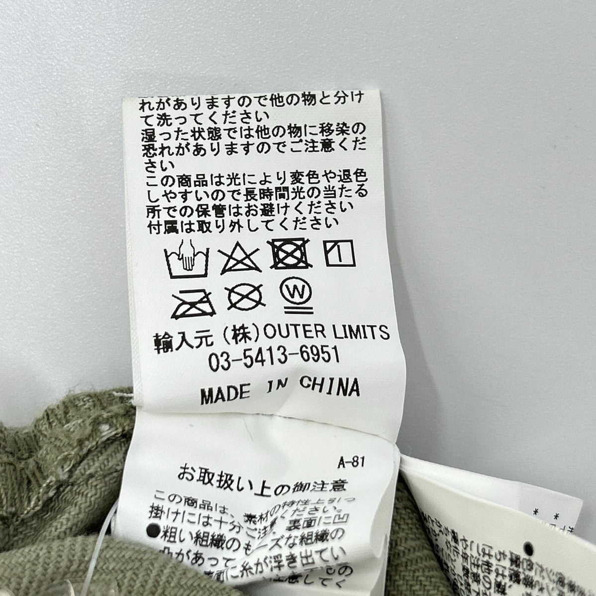 NIGEL CABOURN x Mihara Yasuhiro Dungaree Overall Vest Size 50