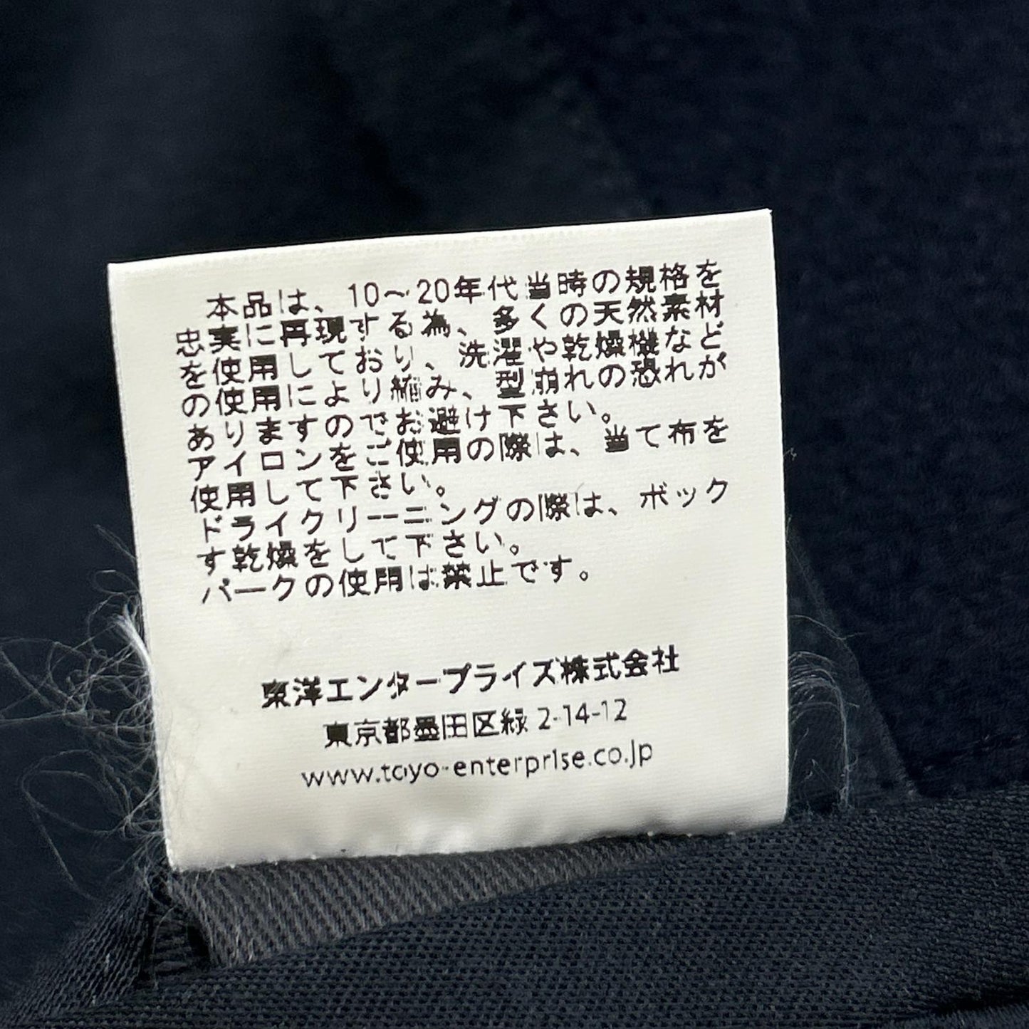 BUZZ RICKSON'S Naval Clothing Factory Pea Coat Navy Size 34