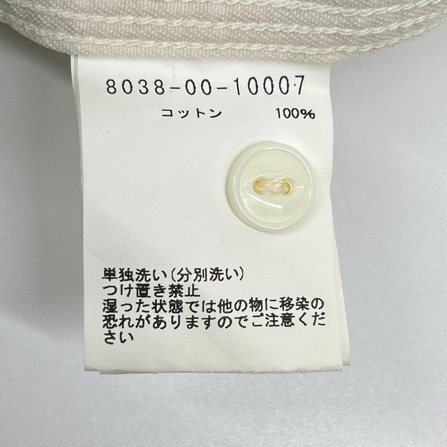 NIGEL CABOURN Medical Shirt Ivory Size 48