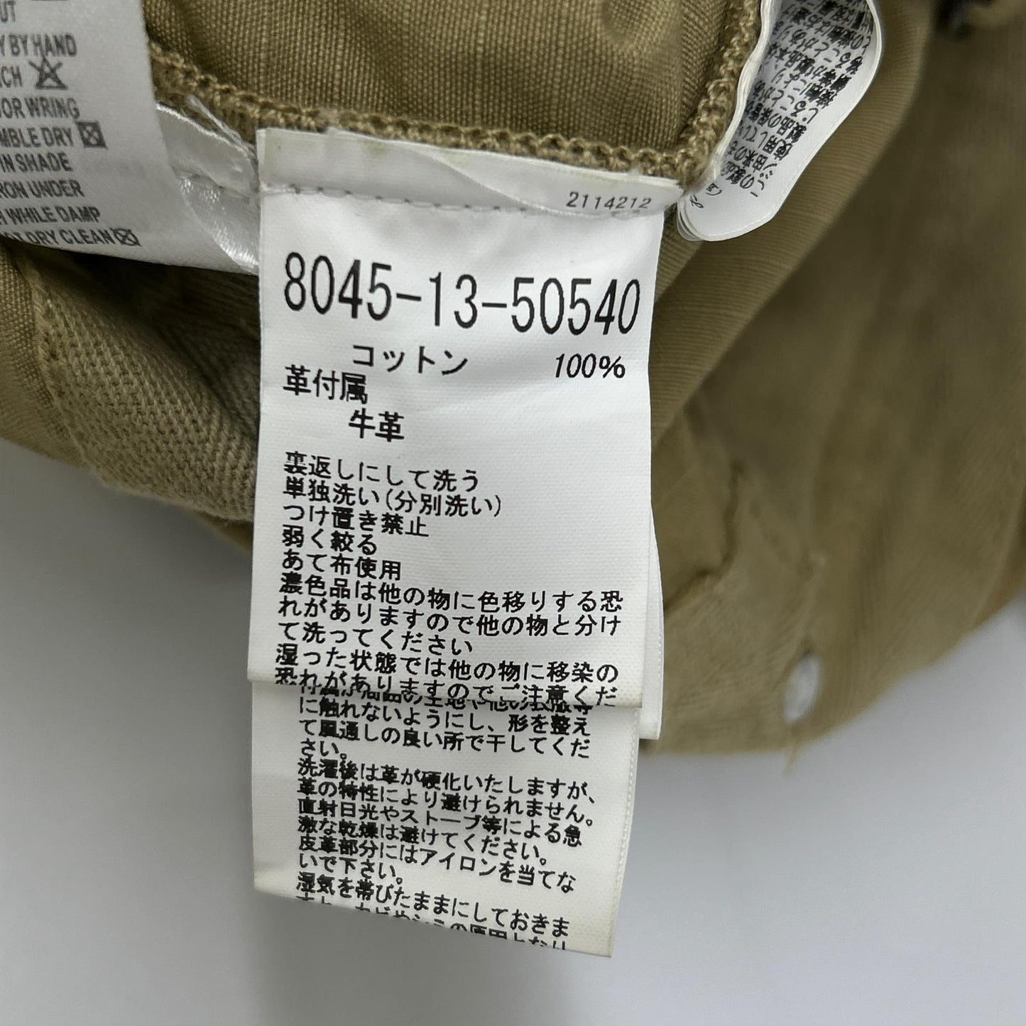 NIGEL CABOURN LYBRO Naval Dungaree Ripstop Beige Size 50