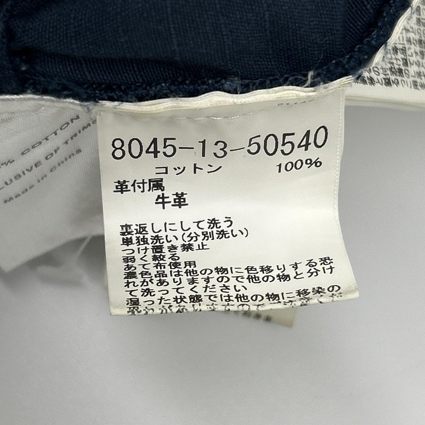 NIGEL CABOURN LYBRO Naval Dungaree Ripstop Navy Size 50