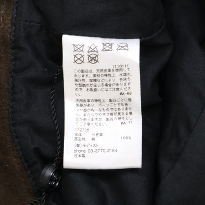 KIJIMATAKAYUKI Goat Suede Hat Brown Size 3