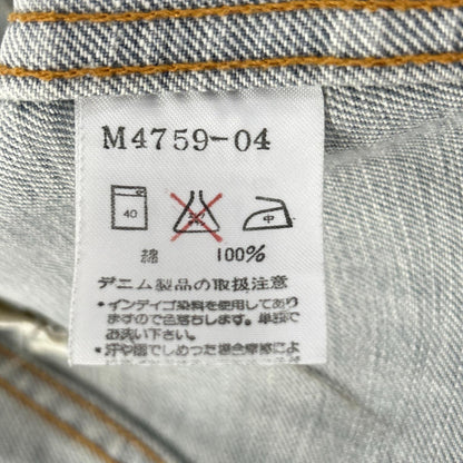 Wrangler LOT.11MJZ 14oz Indigo Denim Jacket Size M