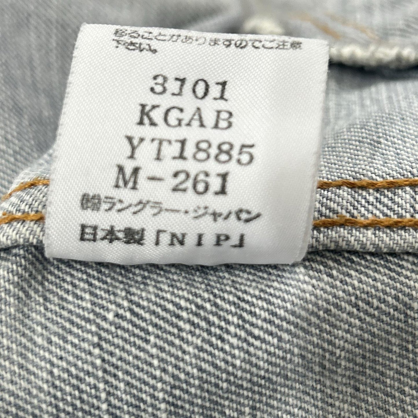Wrangler LOT.11MJZ 14oz Indigo Denim Jacket Size M