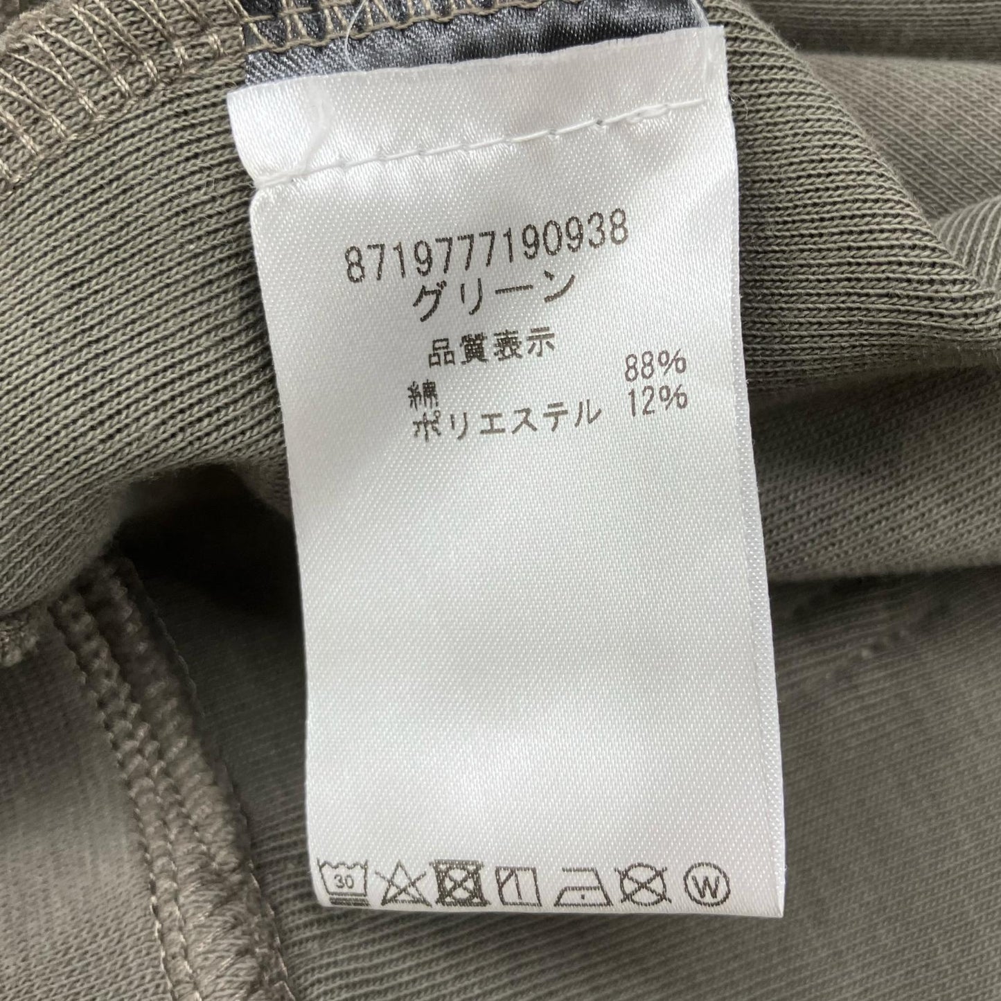 BALR. Khaki Zip-Up Hoodie Size L