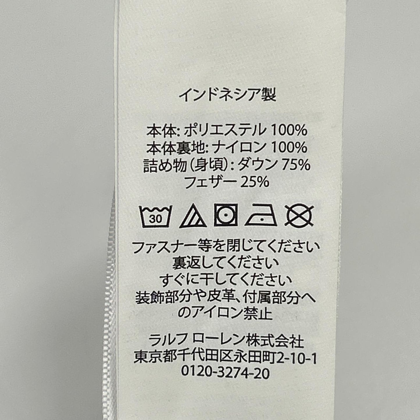 POLObyRalphLauren Tyrol Hooded Down Vest Khaki Size L