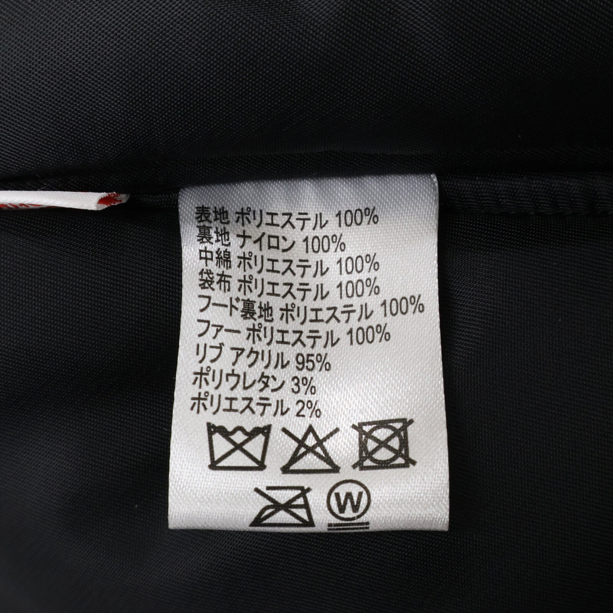 MLVINCE Black N-2B Flight Jacket Size L