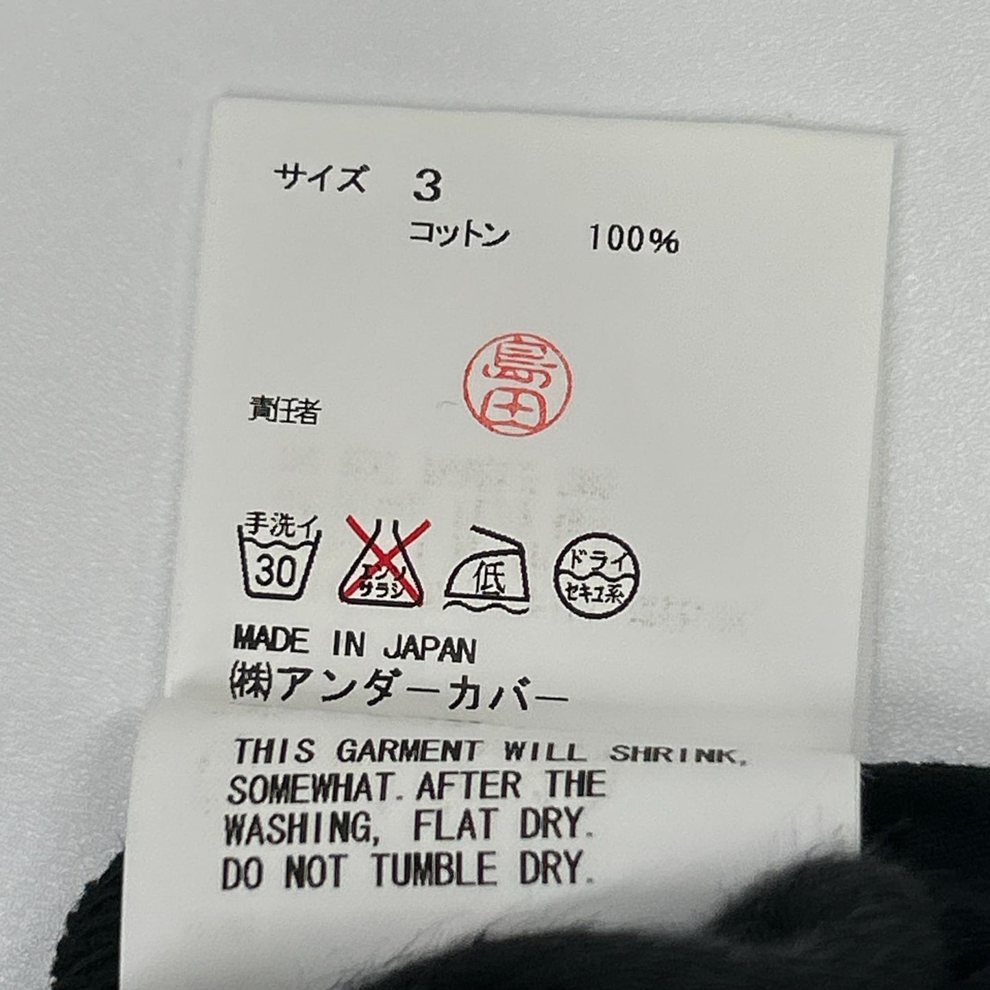 UNDERCOVERISM 2005ss But Beautiful II T-Shirt Black Size 3