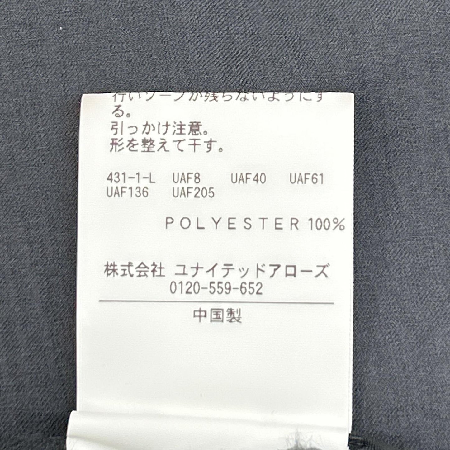 B&Y U-ARROWS Gray Komatsu Pack Relaxed Suit Size XL