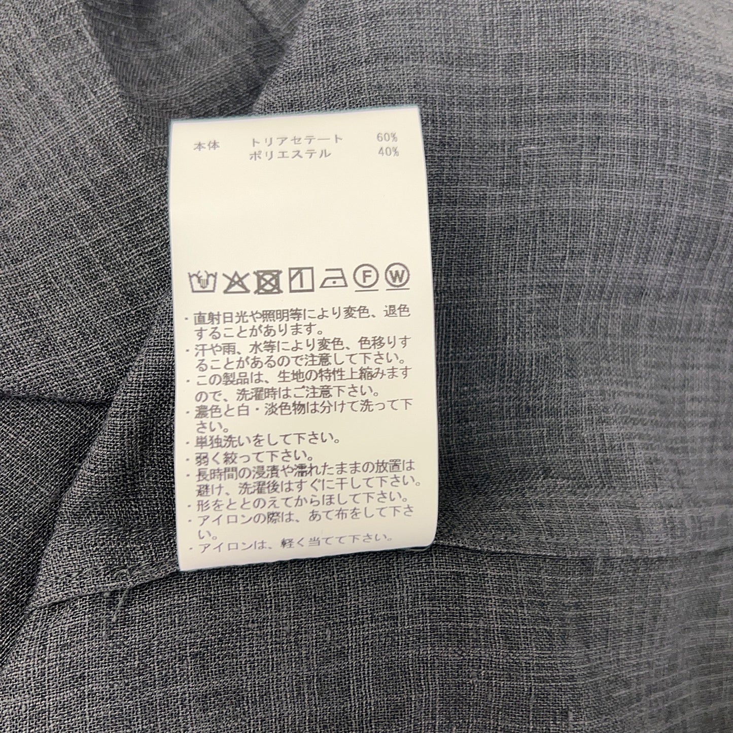 MAISON SPECIAL Gray Triacetate Prime-Over S/S Size 2