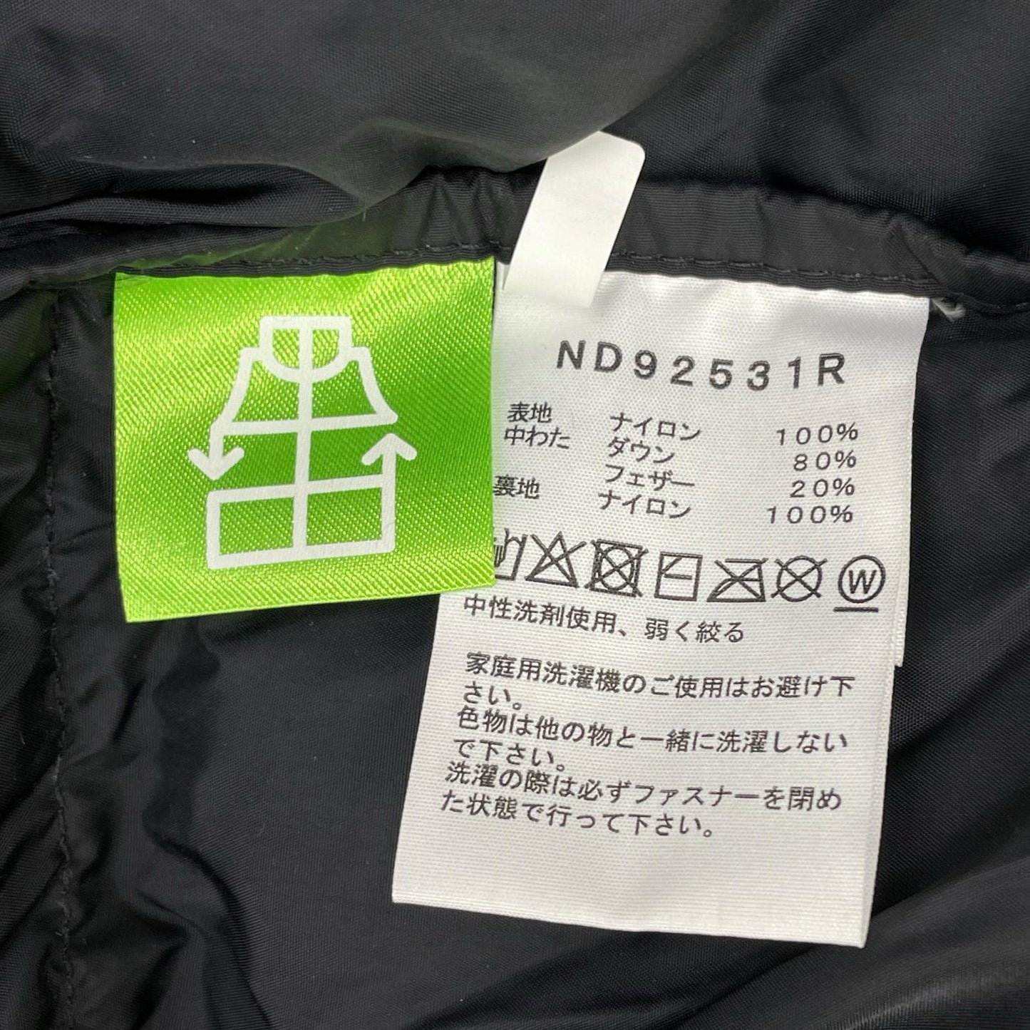 THE NORTH FACE ND92531R Nuptse Down Jacket Black Size M