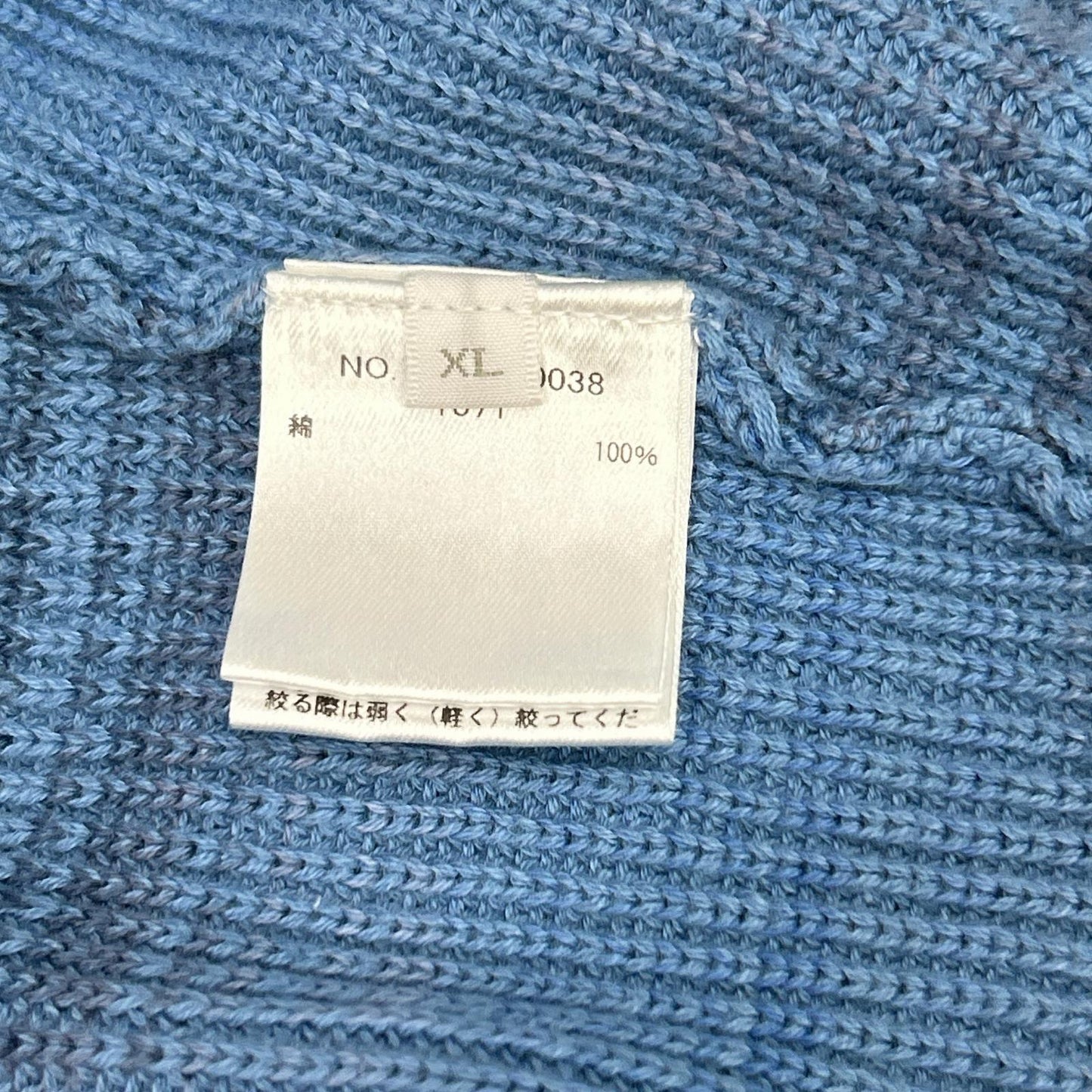 Ron Herman SS25 Gradation Cardigan Blue Size XL