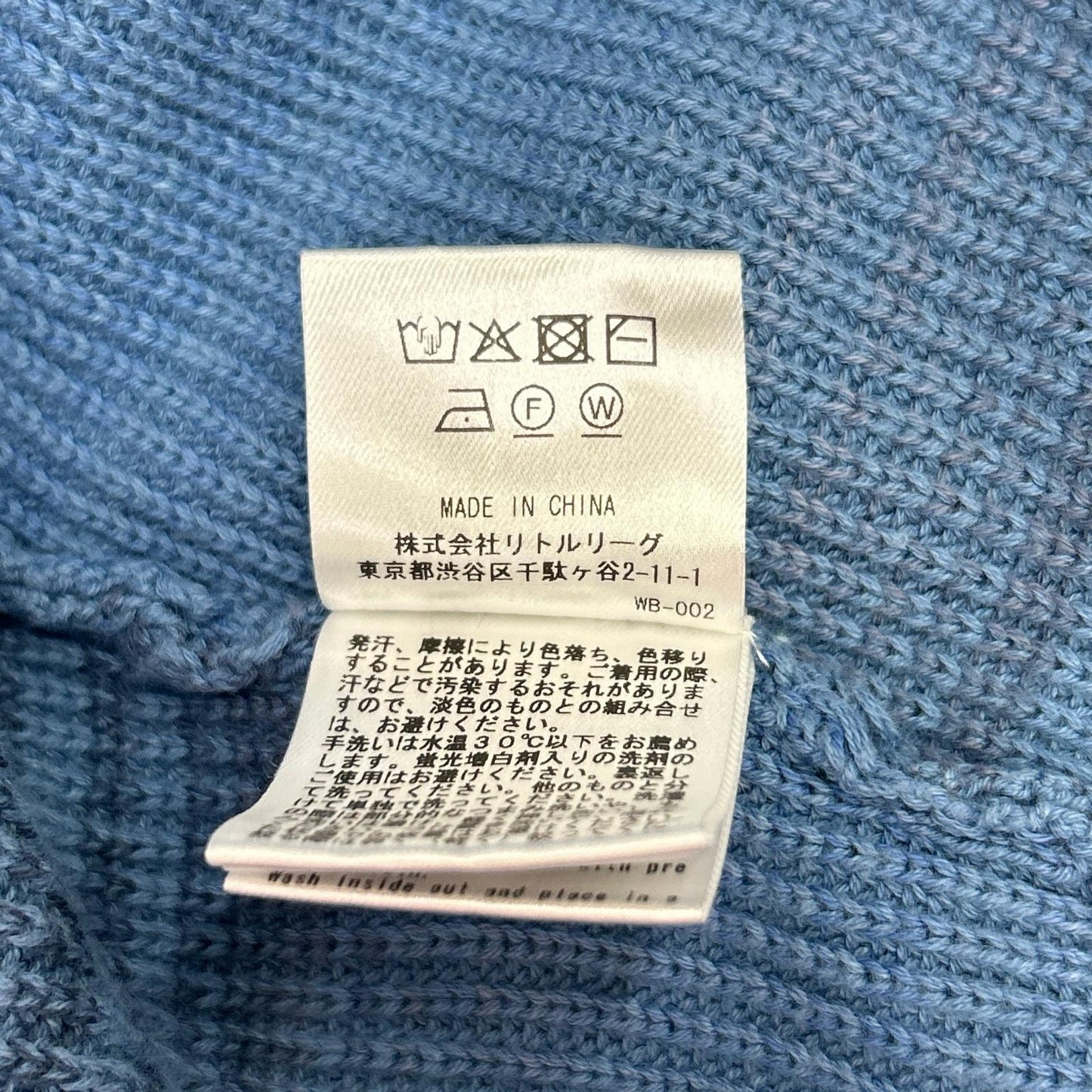 Ron Herman SS25 Gradation Cardigan Blue Size XL