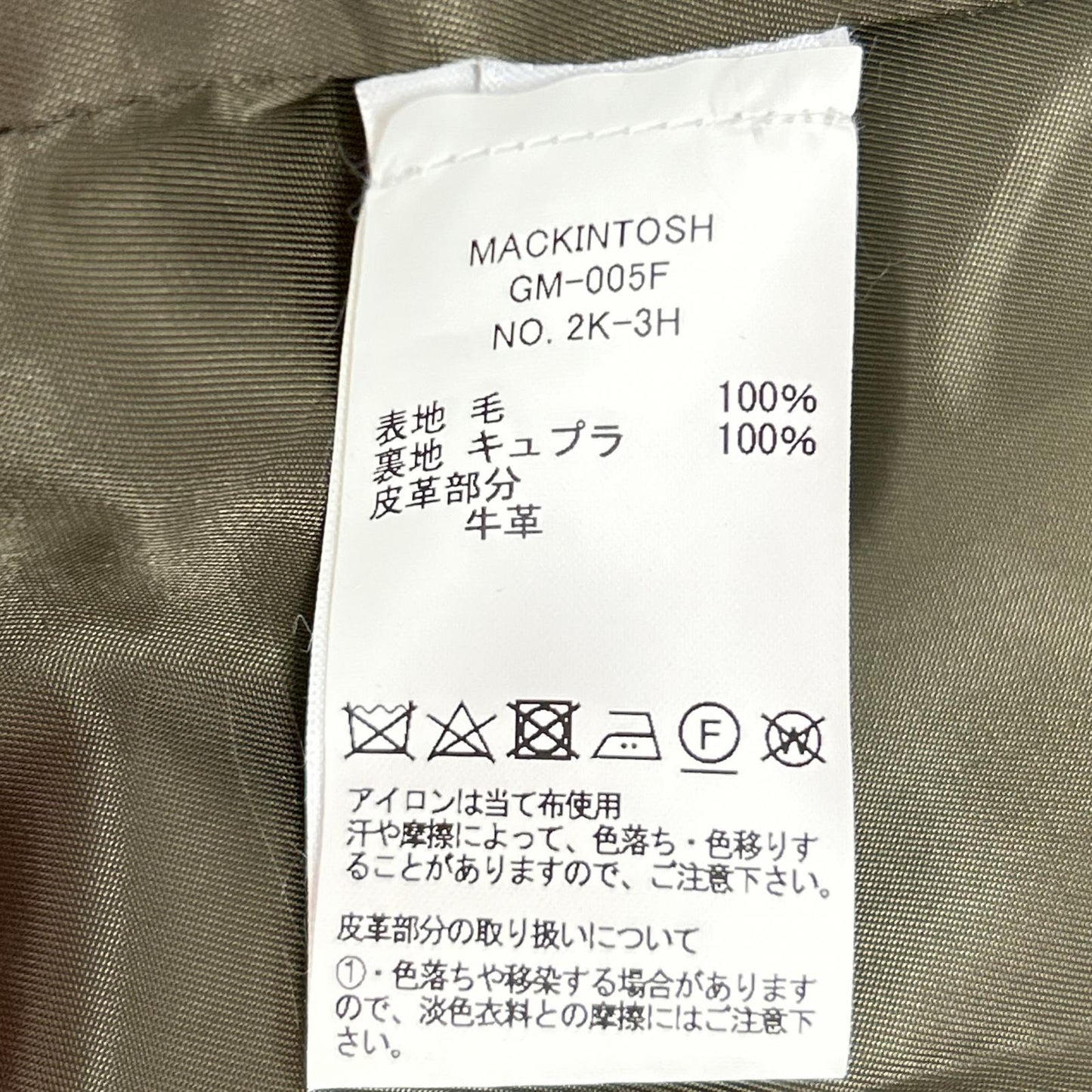 MACKINTOSH GM-005F Wool Double Breasted Coat Size S