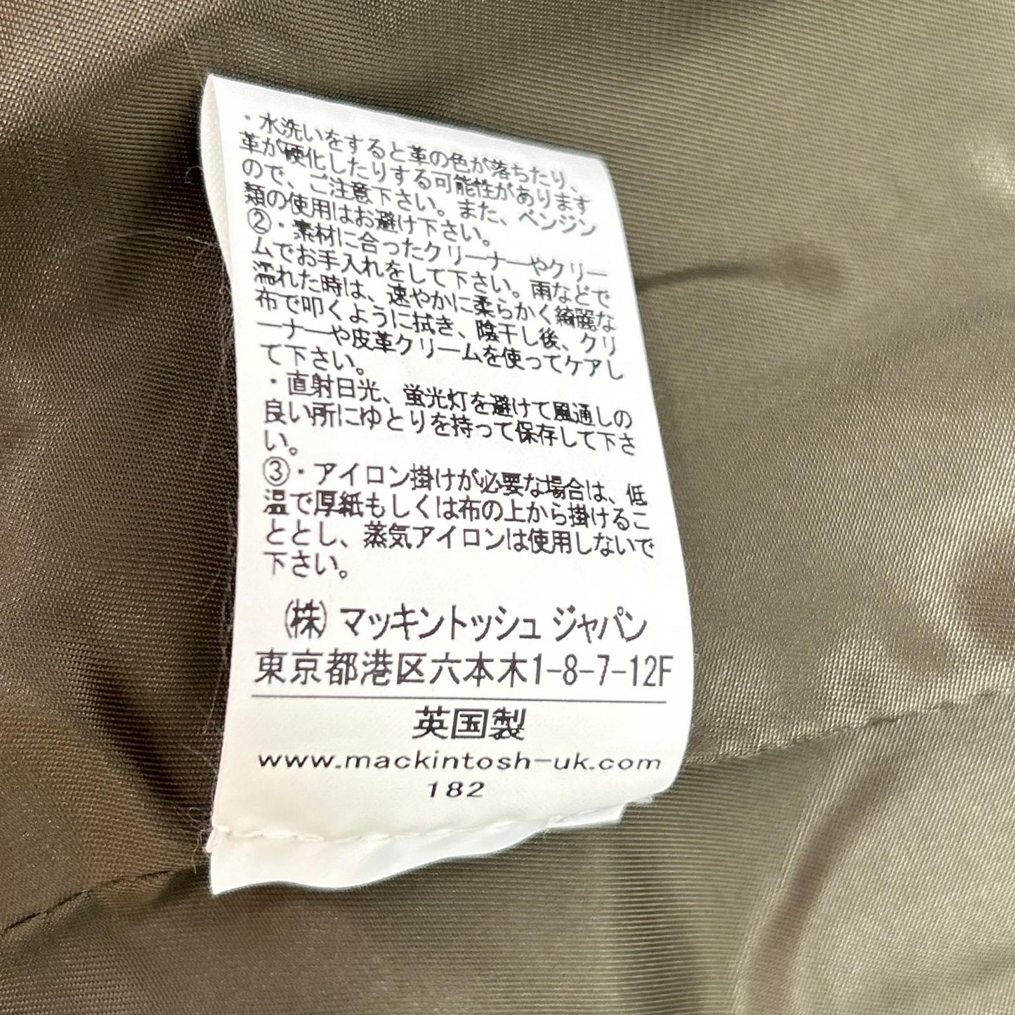 MACKINTOSH GM-005F Wool Double Breasted Coat Size S