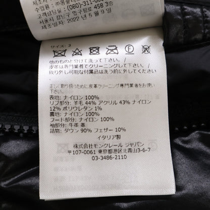MONCLER x FRAGMENT Quinlan Leather Panel Down Jacket Size 3