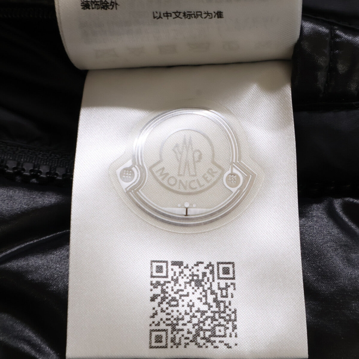 MONCLER x FRAGMENT Quinlan Leather Panel Down Jacket Size 3