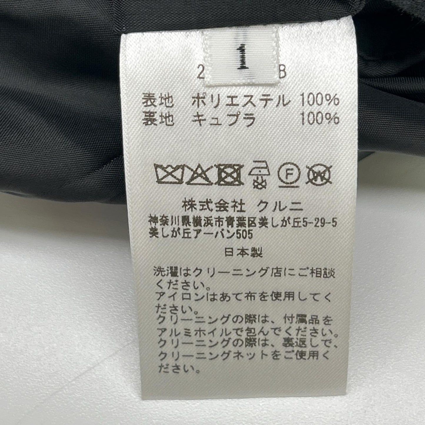 CULLNI Double Cloth Twill Zip Pocket Jacket Black Size 1