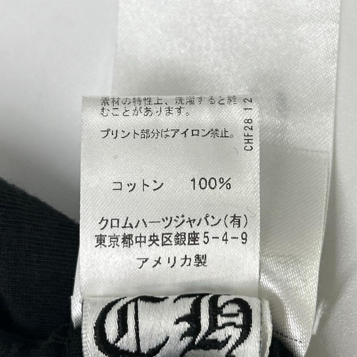 Chrome hearts Black Osaka Scroll Label Logo Tee Size S