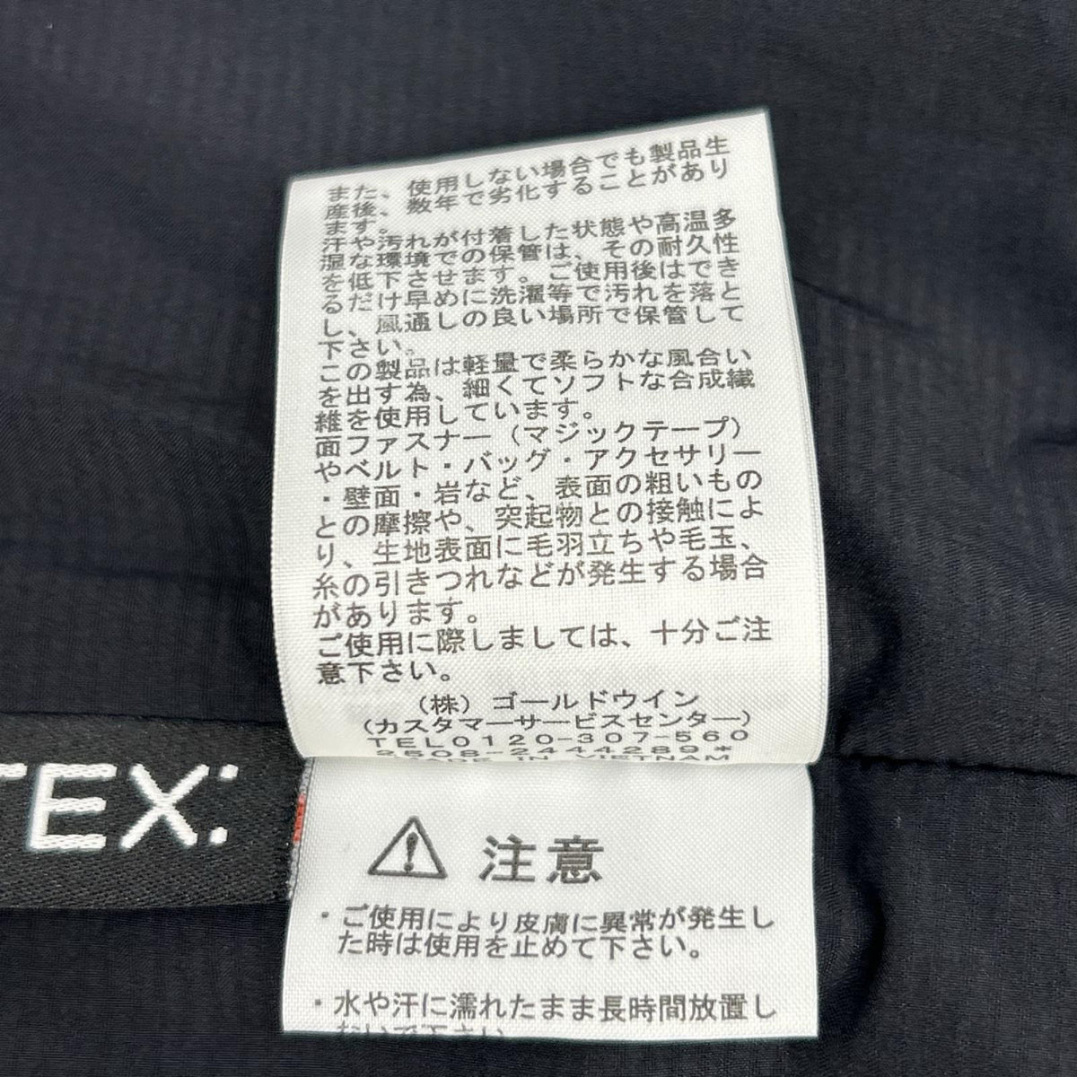 THE NORTH FACE NY82554 Light Rider Jacket Black Size L