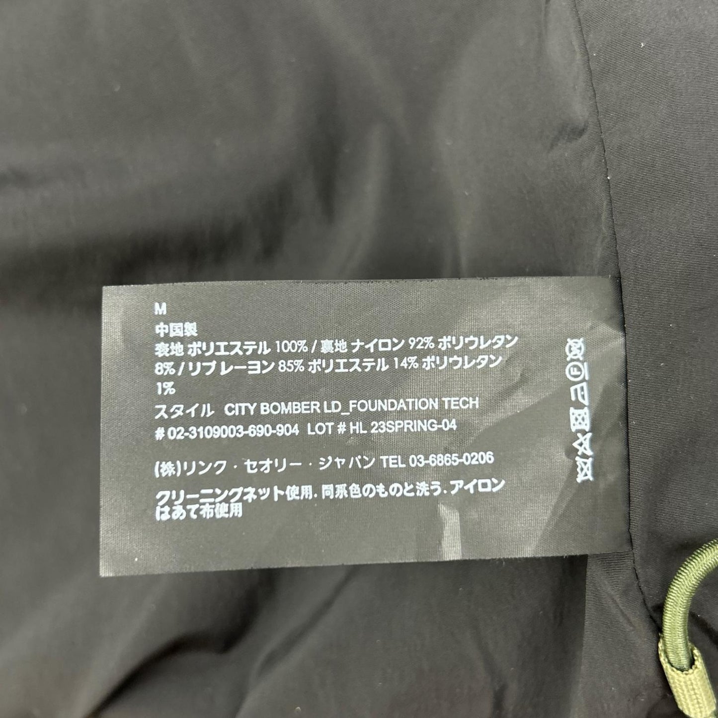 Theory Khaki CITY BOMBER LD Polyester Blouson Jacket Size M