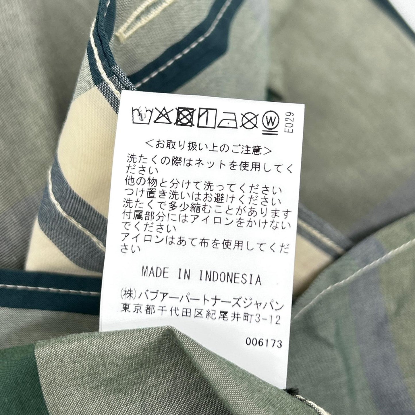 Barbour Large Tartan Check Shirt Multi Size 36