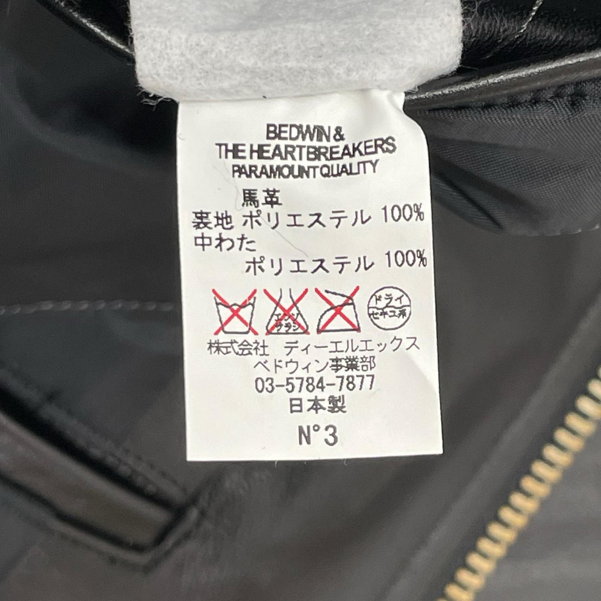 BEDWIN & THE HEARTBREAKERS BRUCE Horsehide Coat Black Size 3