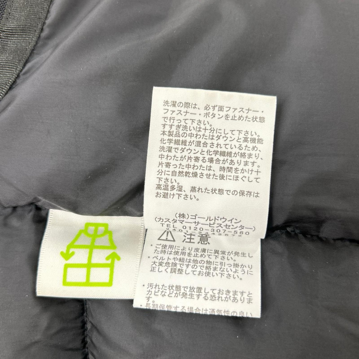THE NORTH FACE ND92340 Baltro Light Jacket Black Size L