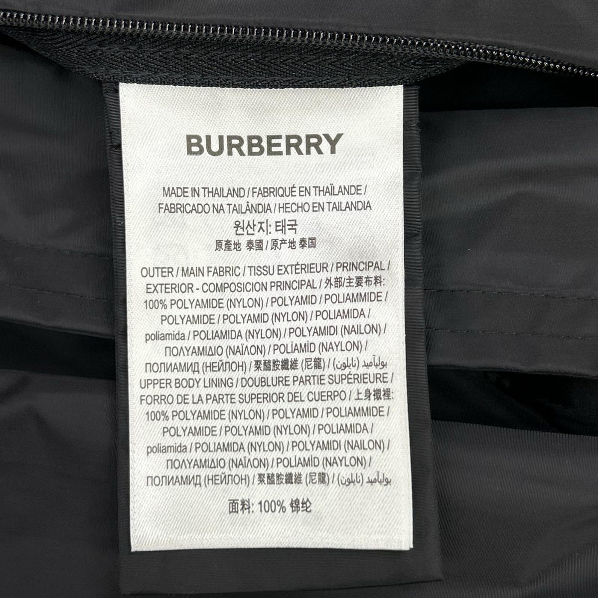BURBERRY 8027690 Nylon Jacket Black Size L