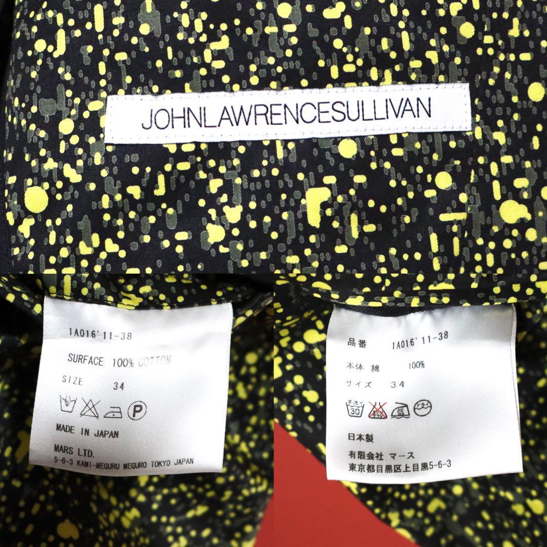 JOHN LAWRENCE SULLIVAN Yellow Pop Dot Pattern Jacket Size XS