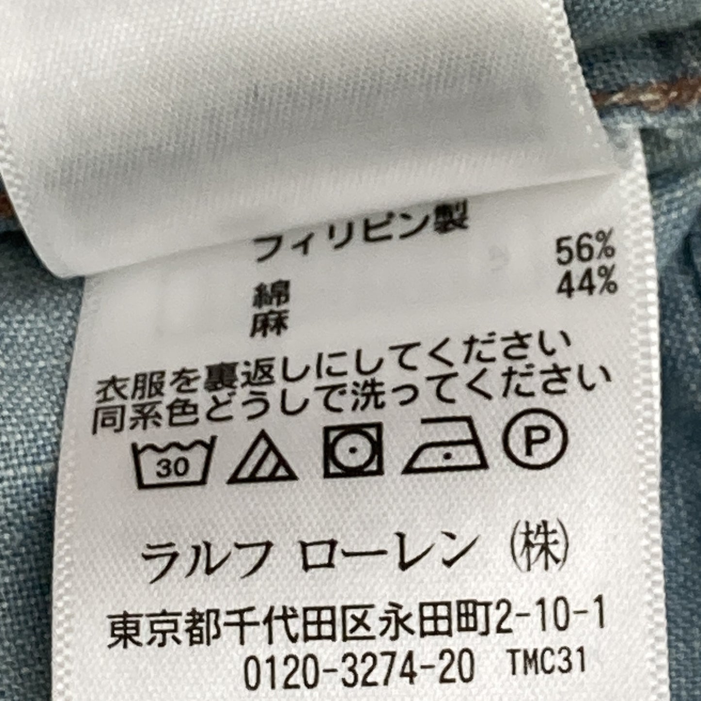 RRL Light Blue Cotton-Linen Open Collar Shirt Size 2