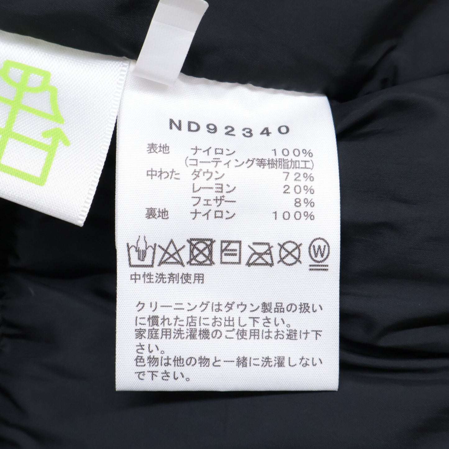 THE NORTH FACE 2023 Baltro Light Jacket Kelptan Size XL
