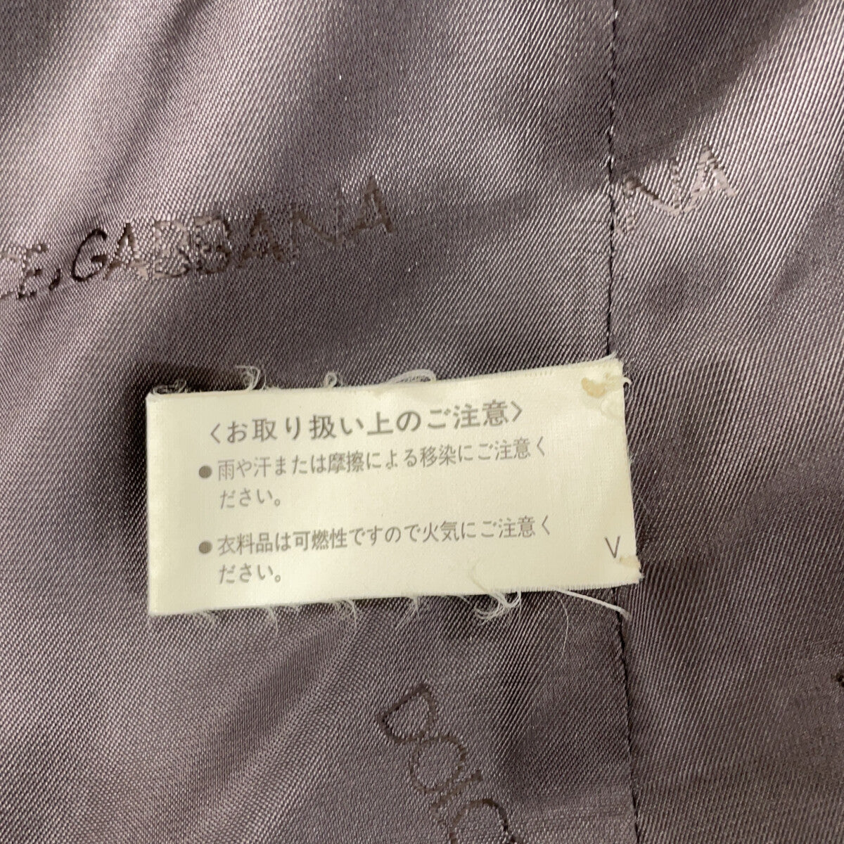 DOLCE&GABBANA Gray Wool Chester Coat Size M