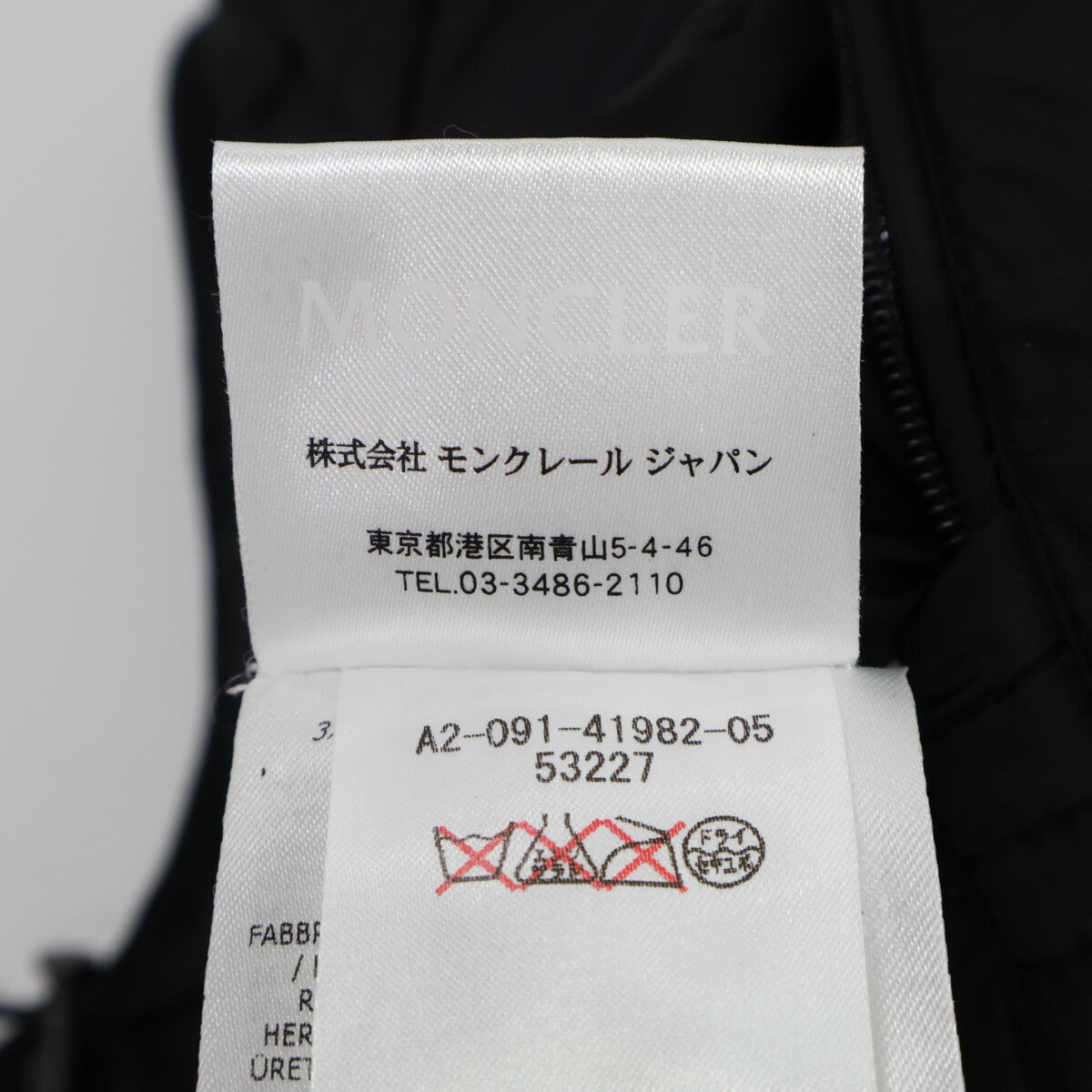 MONCLER BERRIAT Detachable Hood Nylon Jacket Black Size 0
